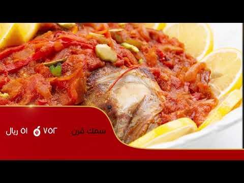 مطعم فرية البيت (الأسعار + المنيو + الموقع )