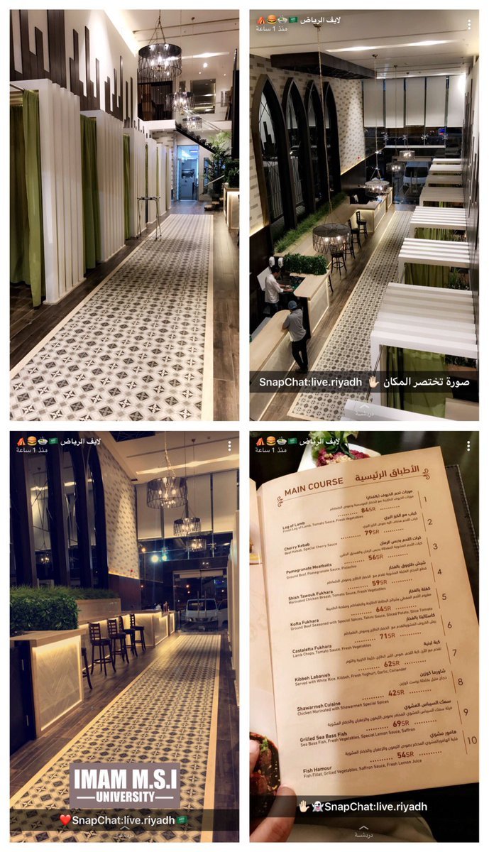 roast cozin resturant menu