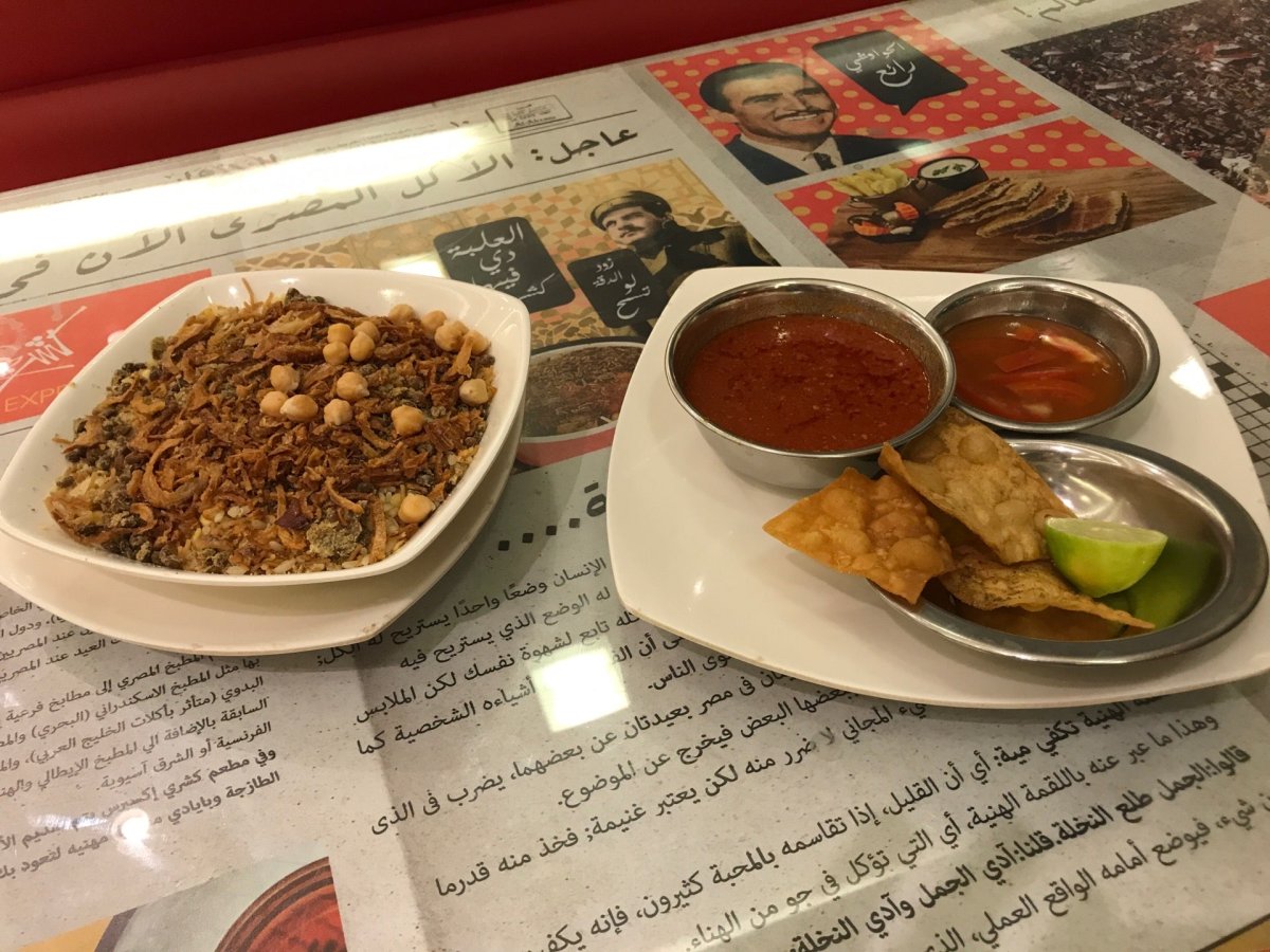 مطعم شعلي