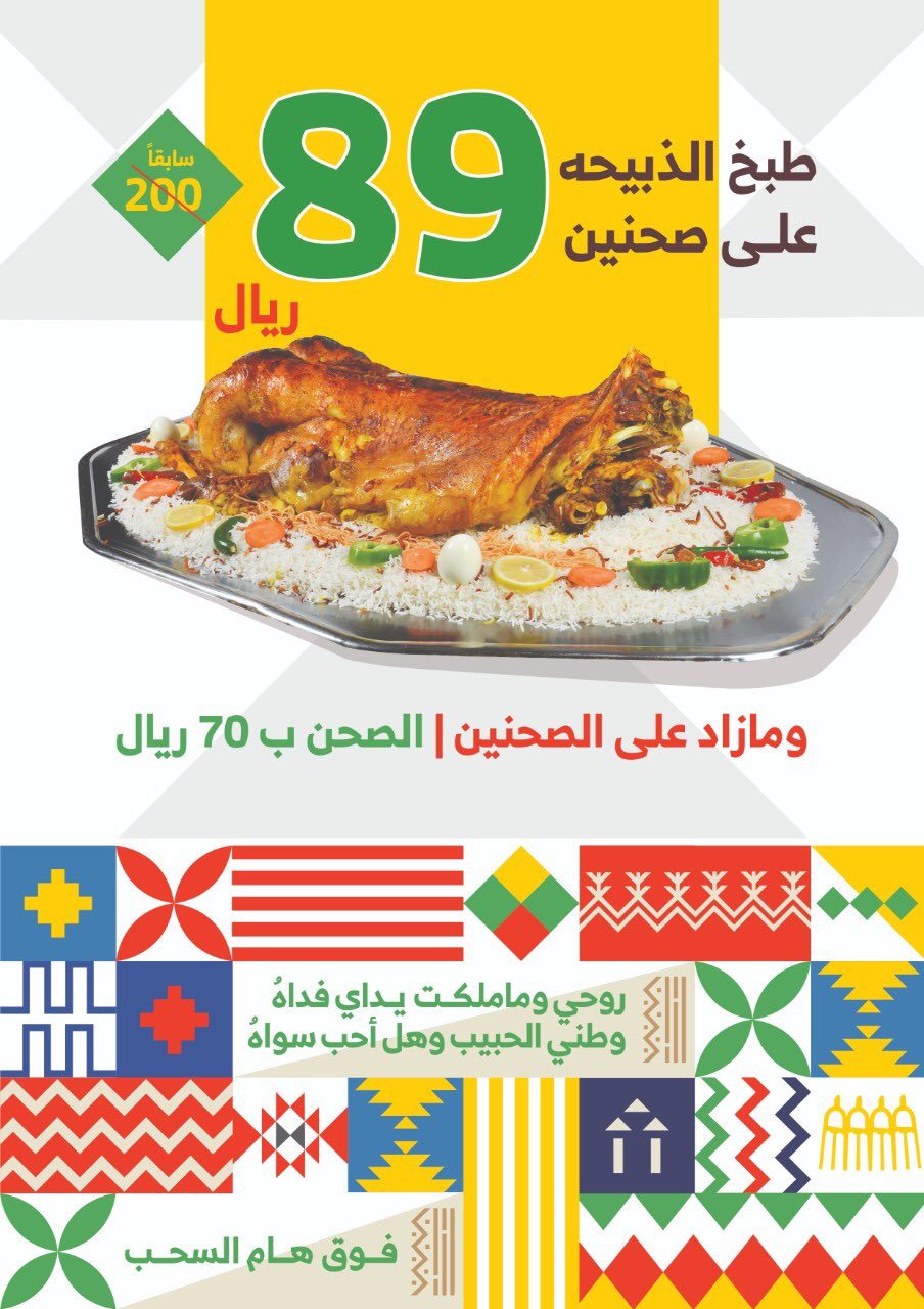 gevena resturant menu