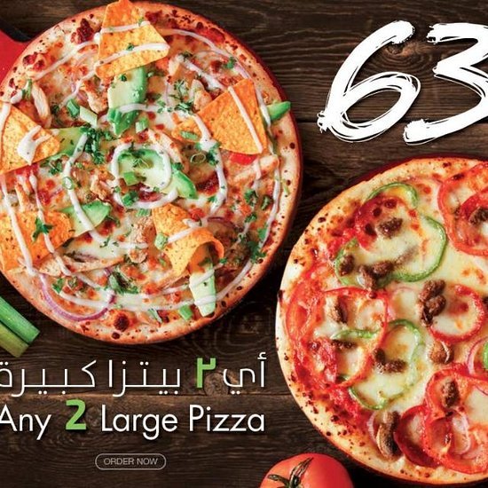 مطعم اوريجانو بيتزاريا