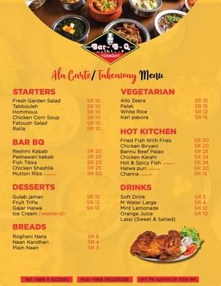 zouq magl restueant menu