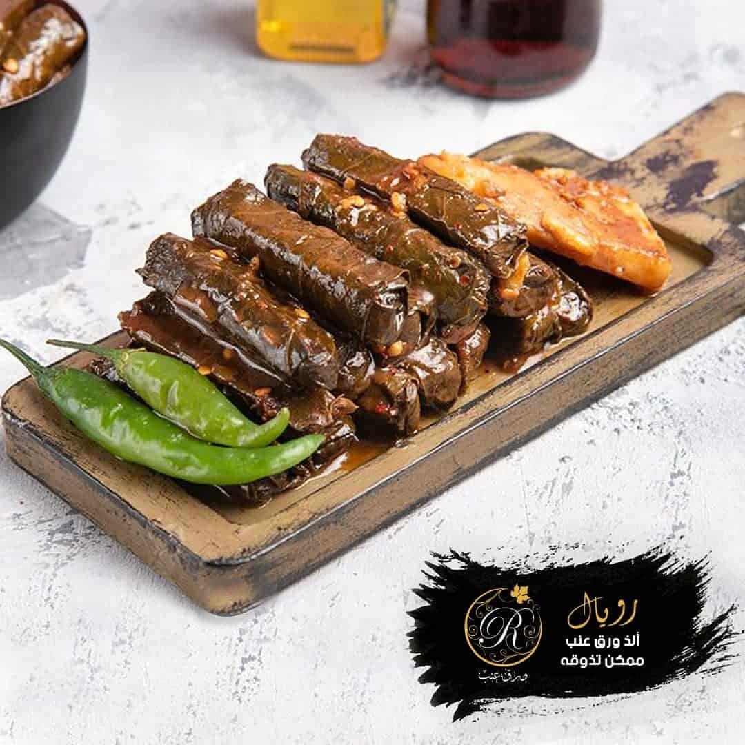 مطعم لي رويال