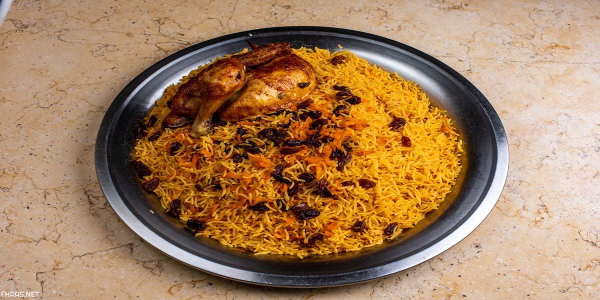 مطعم شروق نمار البخاري