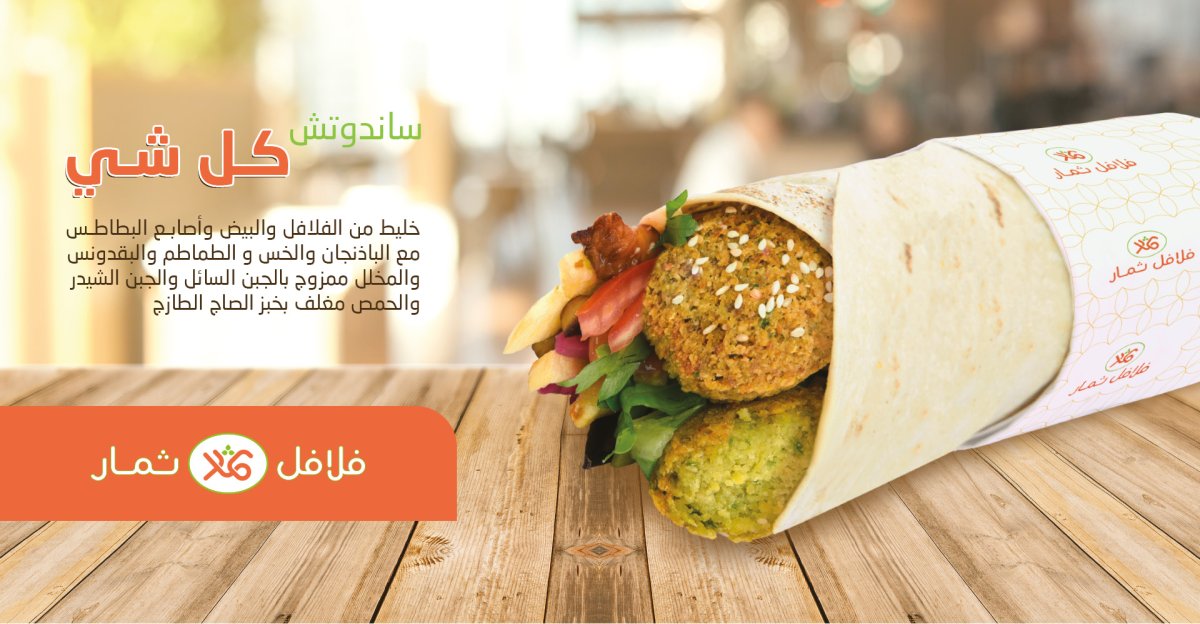 افضل مطاعم حي الحمراء 