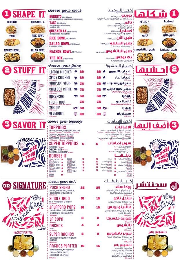 mexika resturant menu