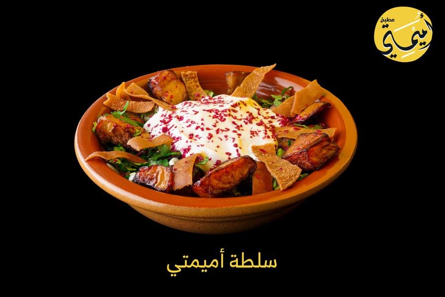 افضل مطاعم حي القدس