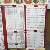 Middle Eastern Restaurant