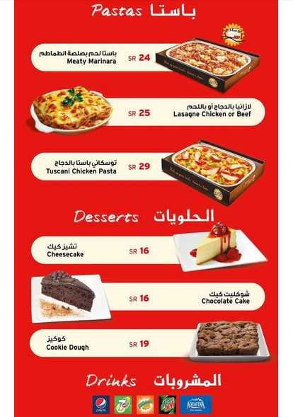PIZZA HUT MENU