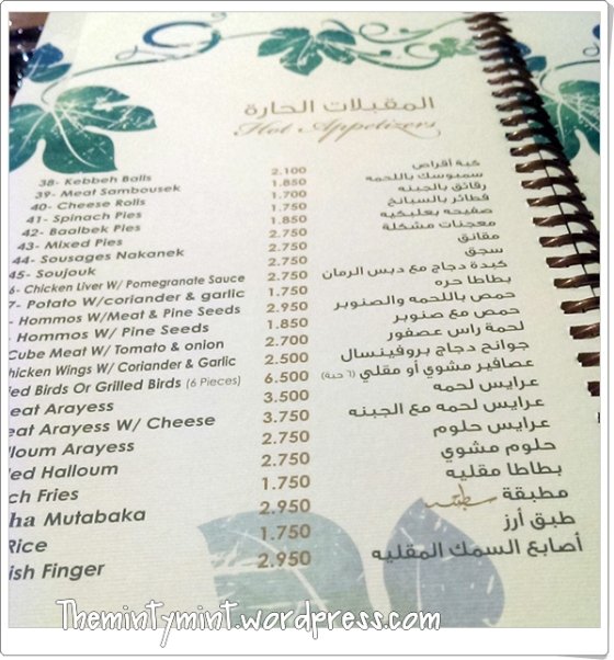 مطاعم على طريق الملك عبد الله بالرياض