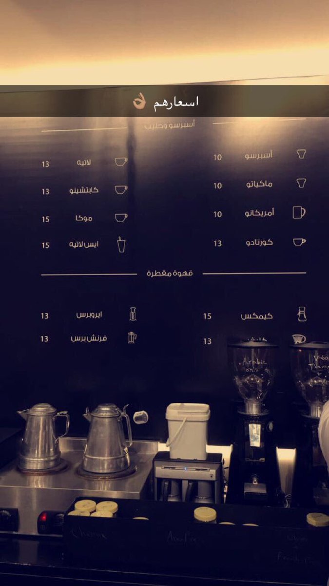 افضل كافيهات صحارى مول