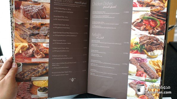 مطعم امرجان سويتش