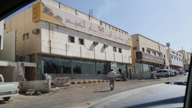 مطعم الشام الجديد (الأسعار + المنيو + الموقع )