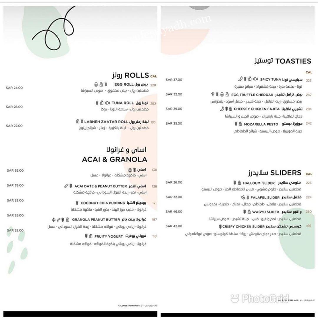 منيو مطعم OLE