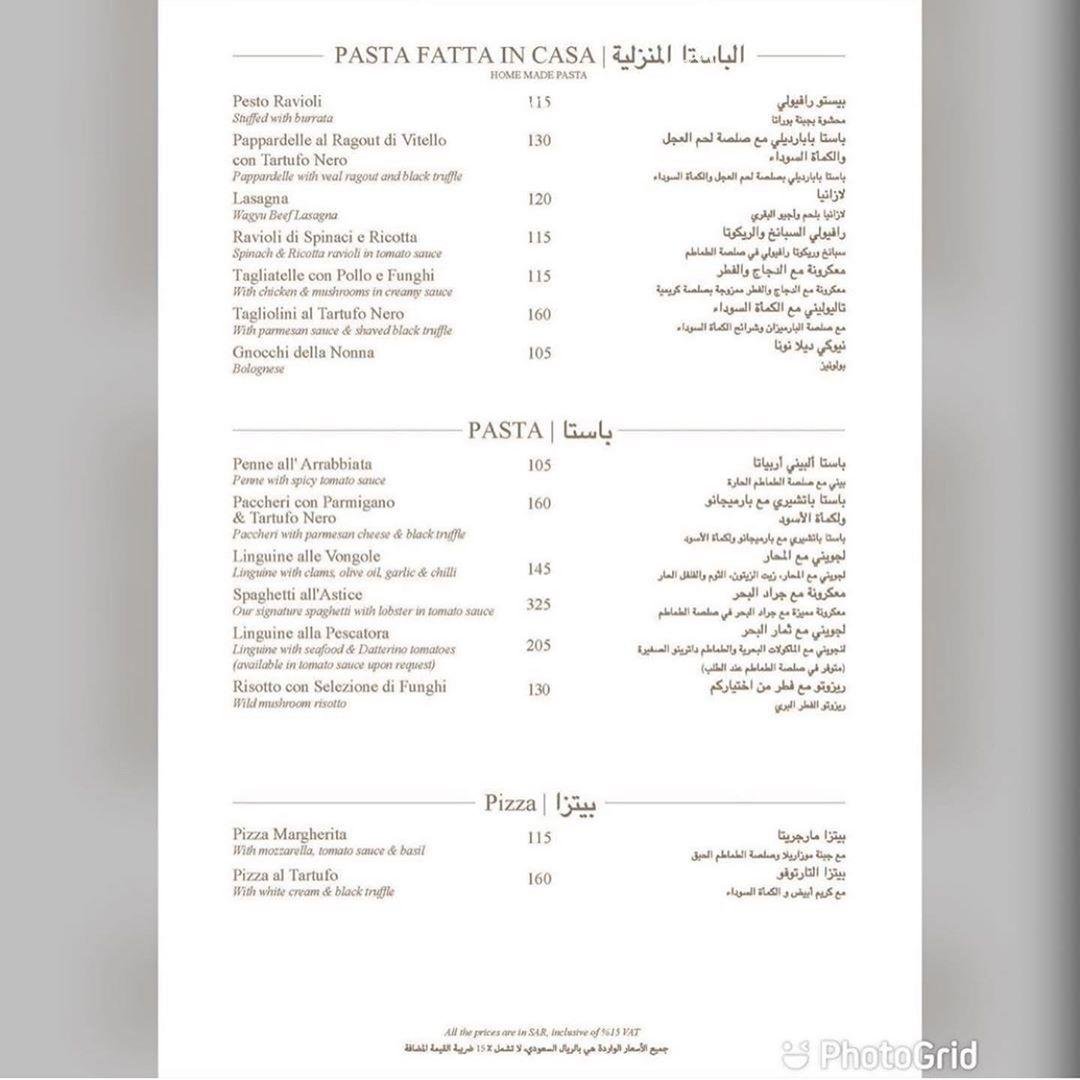 منيو مطعم والتون ستريت سكاليني بالاسعار