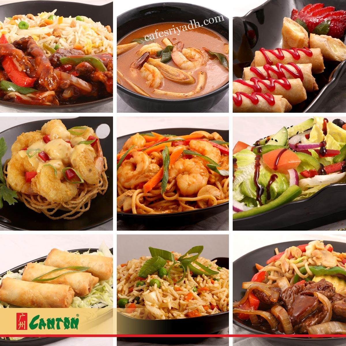 cantom resturant menu