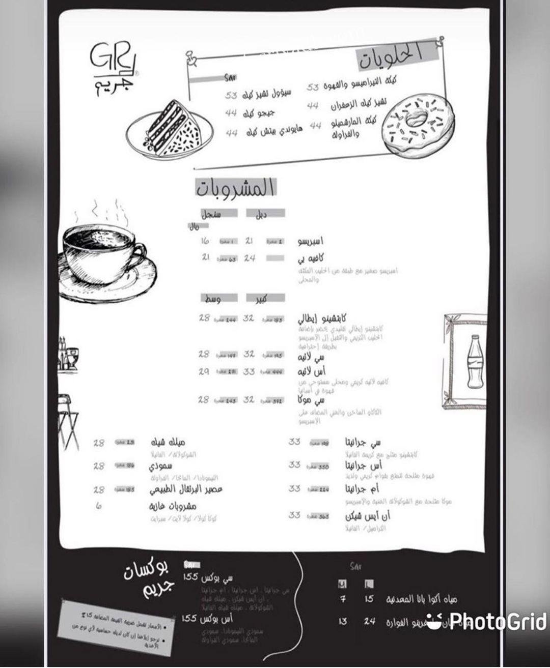 Greem Restaurant
