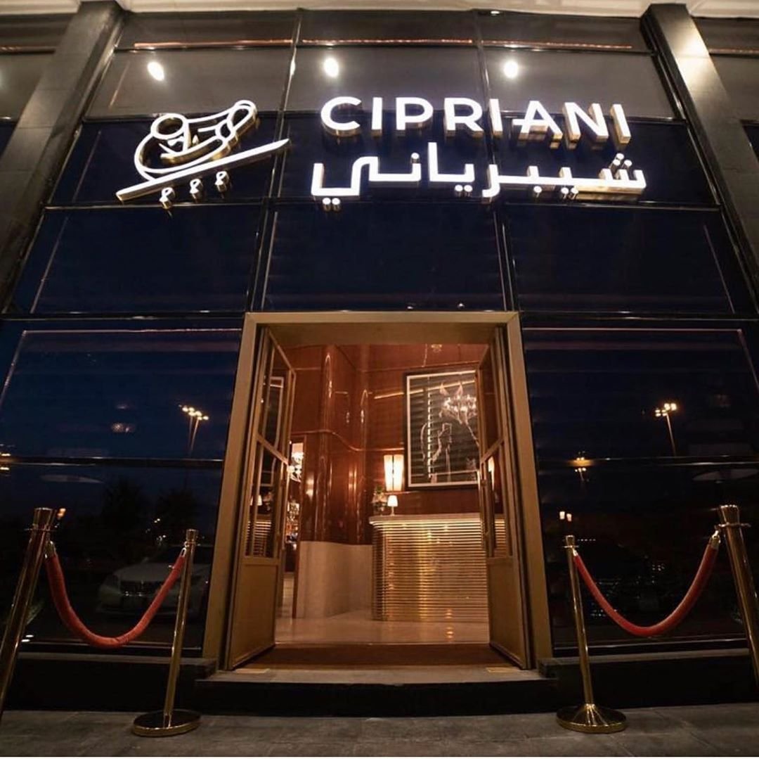 منيو مطعم شبيرياني (الاسعار +المنيو + الموقع)
