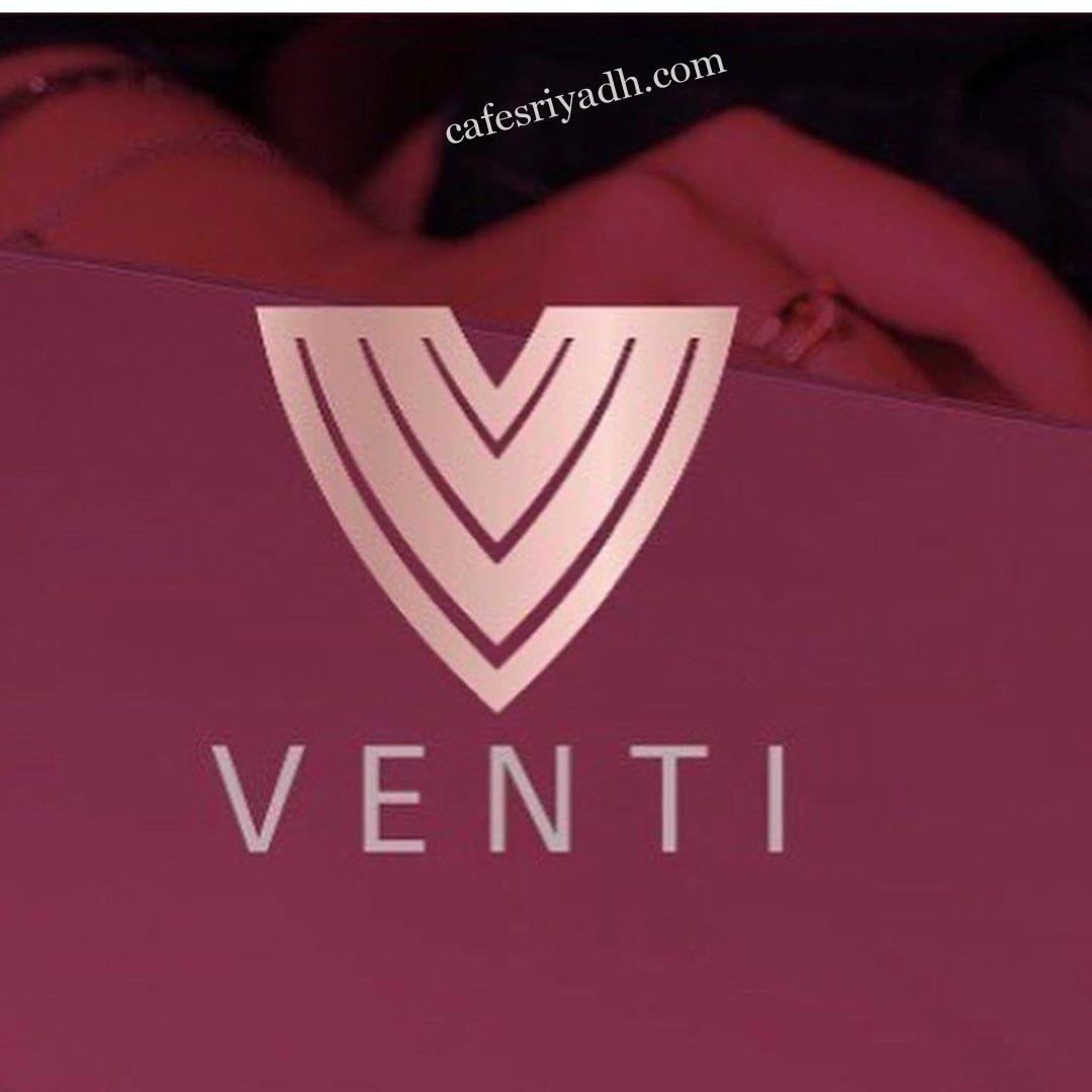 منيو كوفي venti الرياض