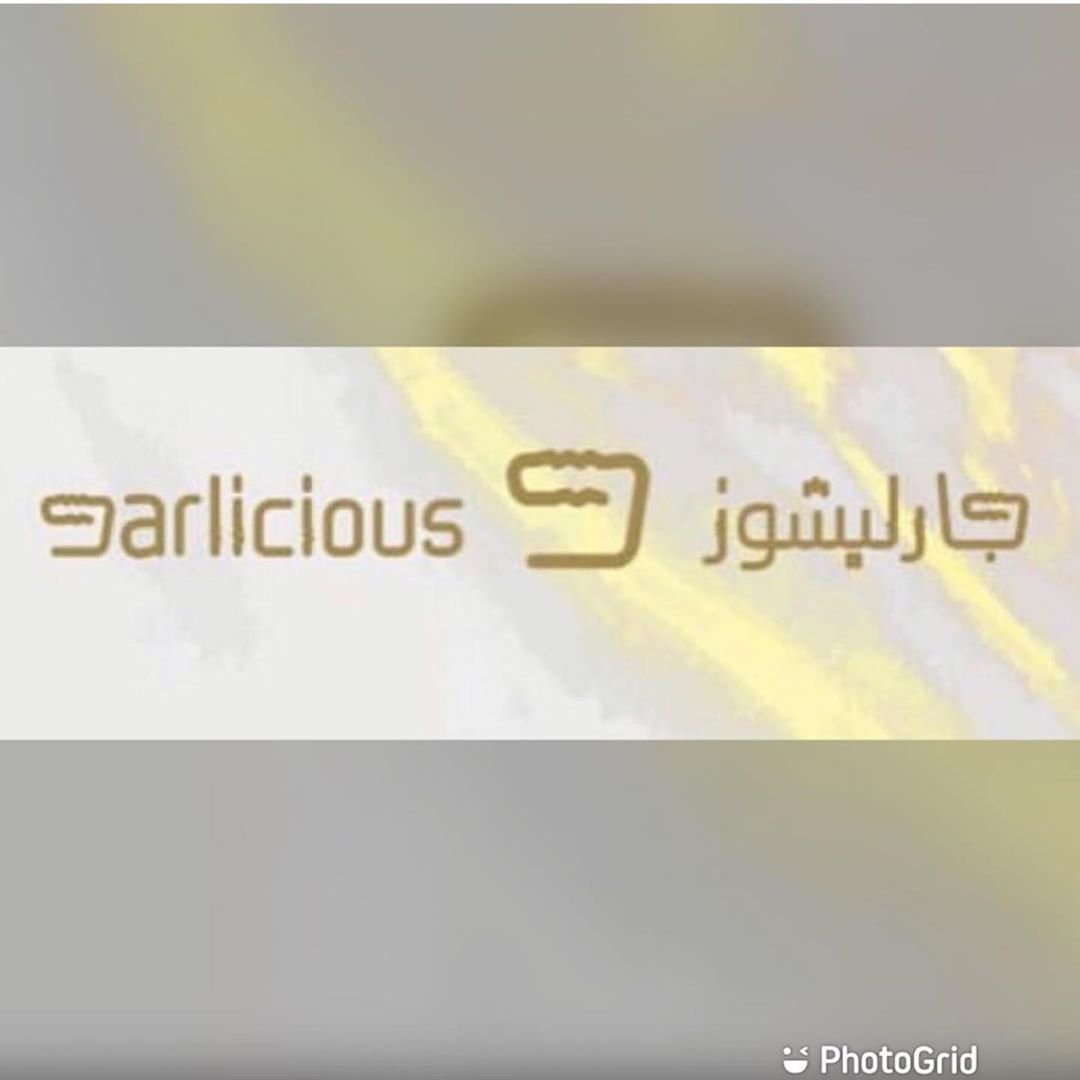 منيو كافيه جارليشوز (الاسعار +المنيو + الموقع)