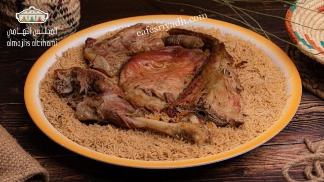مطعم المجلس التهامي (الأسعار + المنيو + الموقع )