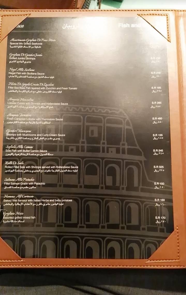 منيو مطعم roma