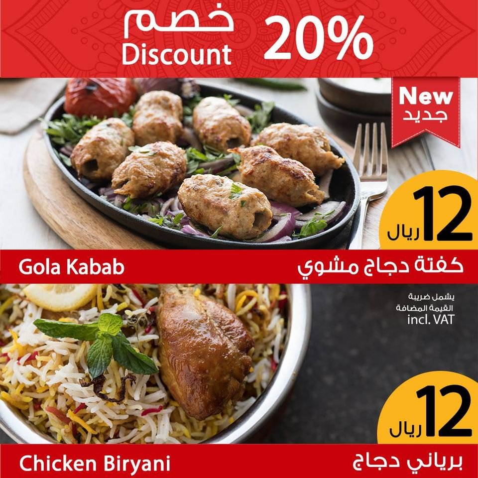 افضل مطعم رز بالرياض