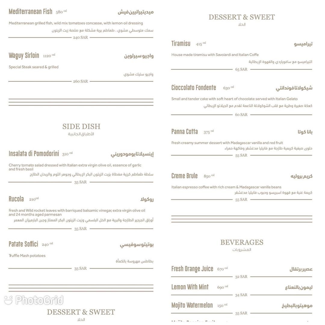 منيو مطعم ZoE الرياض