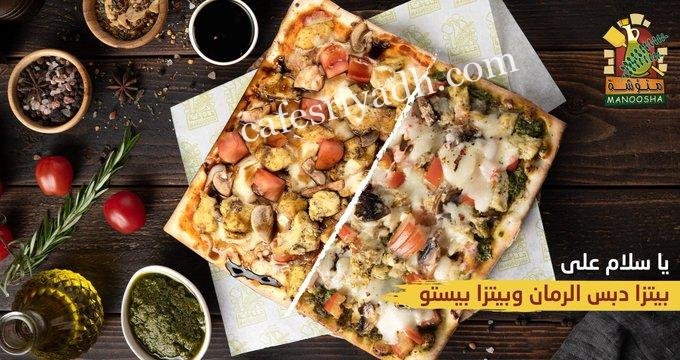 افضل شاورما شمال الرياض