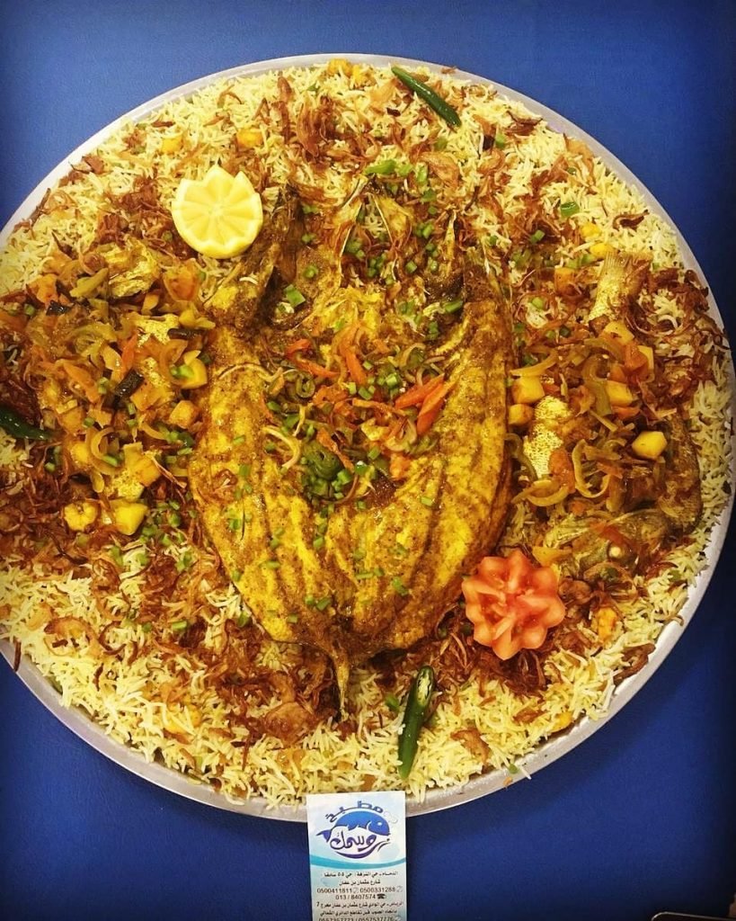 مطعم رز وسمك للأكلات البحرية