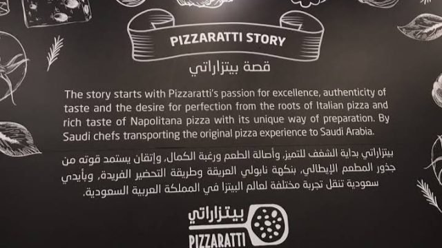 منيو مطعم بيتزاراتي (الاسعار+ المنيو+ الموقع)