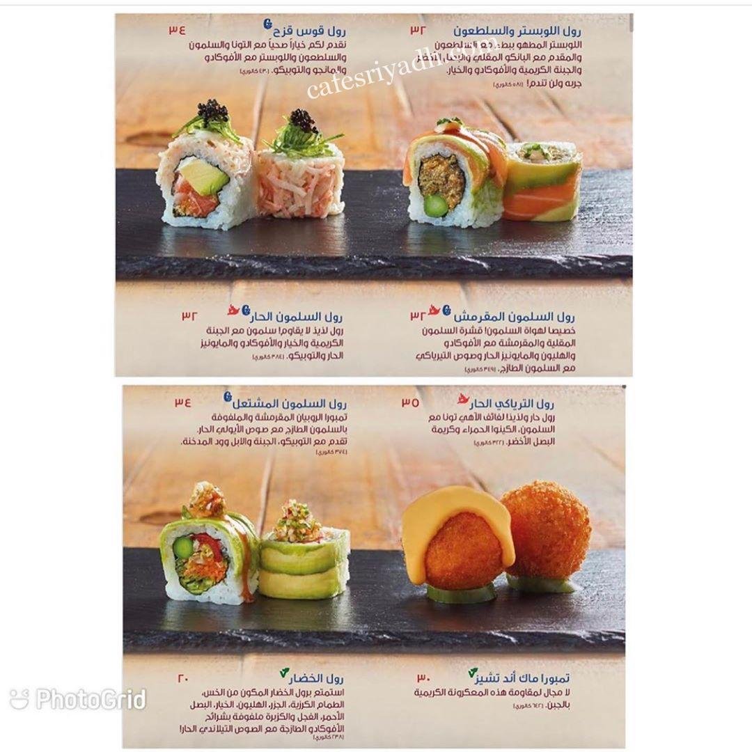 مطعم Catch 22 