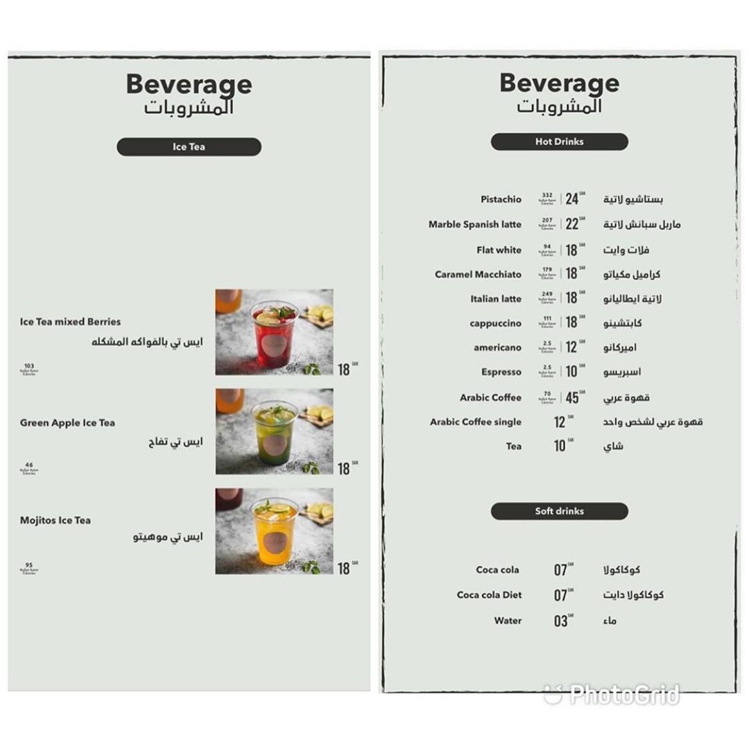 Chimie Choc Restaurant, Riyadh