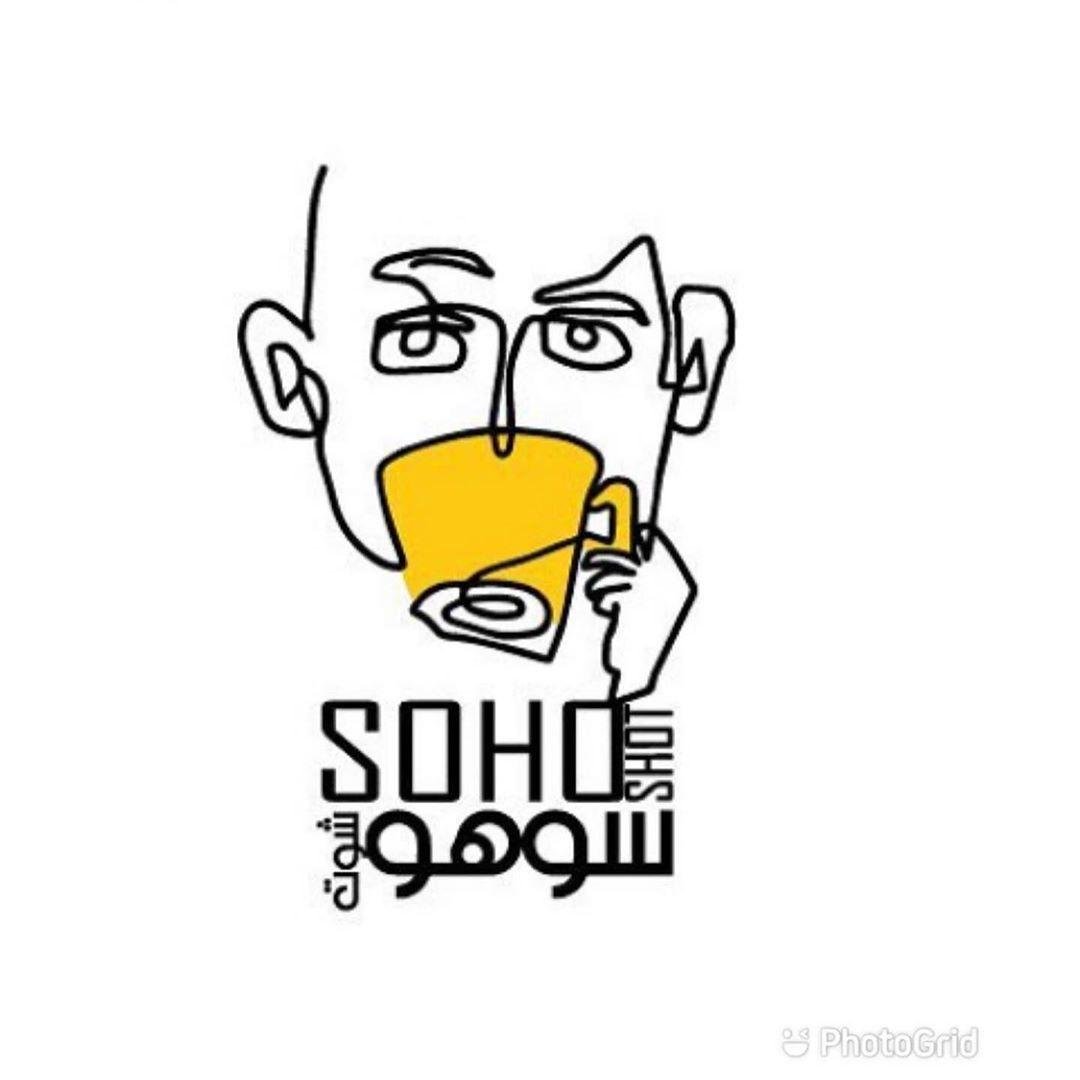 منيو كافيه سوهو شوت
