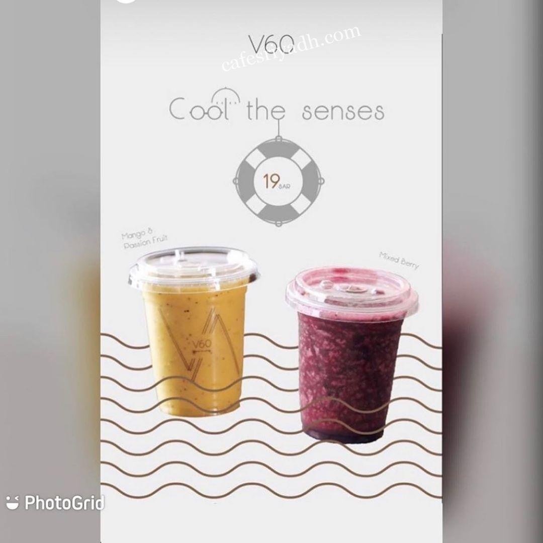 منيو كافيه V60