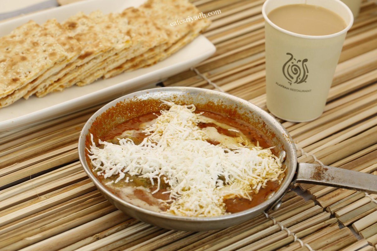 مطاعم الافراح