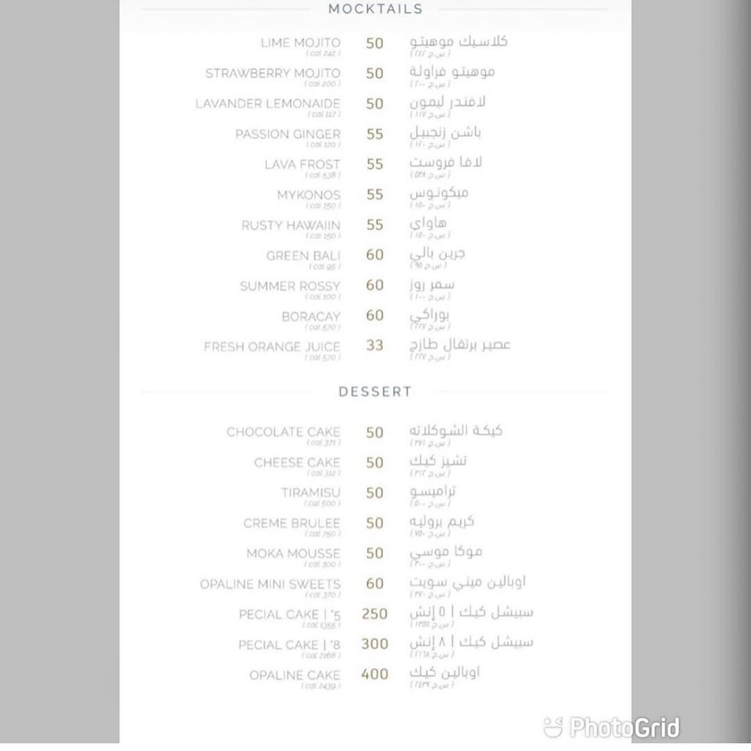 منيو مطعم اوبالين opaline الجديد