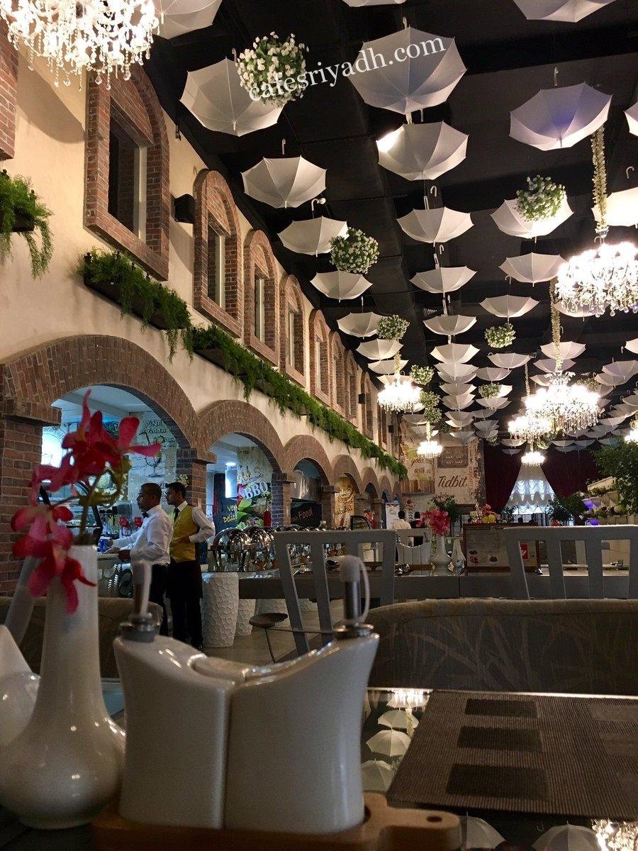 مجمع مطاعم حديقة العائلة