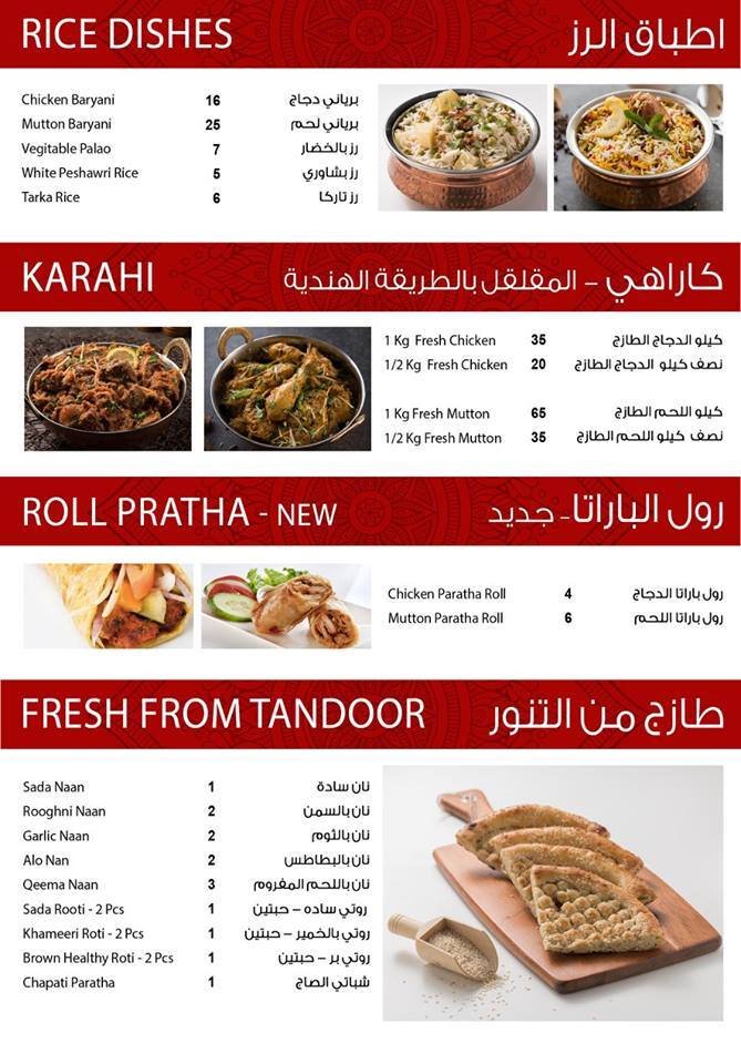 Grill n Rice resturant menu