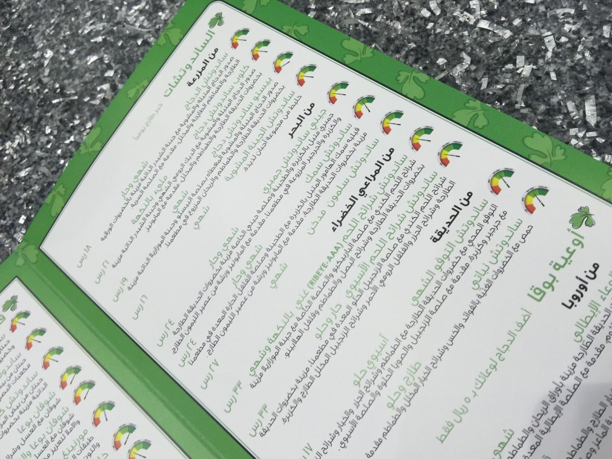 BOGA resturant menu