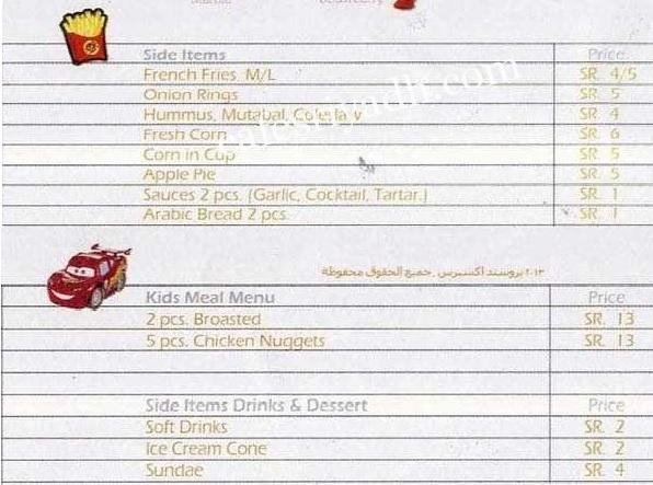 Brosted express resturant menu