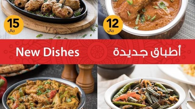 مطعم شواية ورز (الأسعار + المنيو + الموقع )