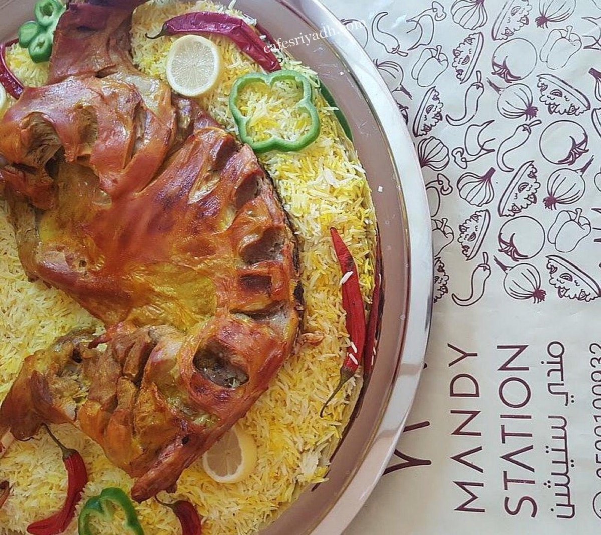 مطعم مندي سيتشن