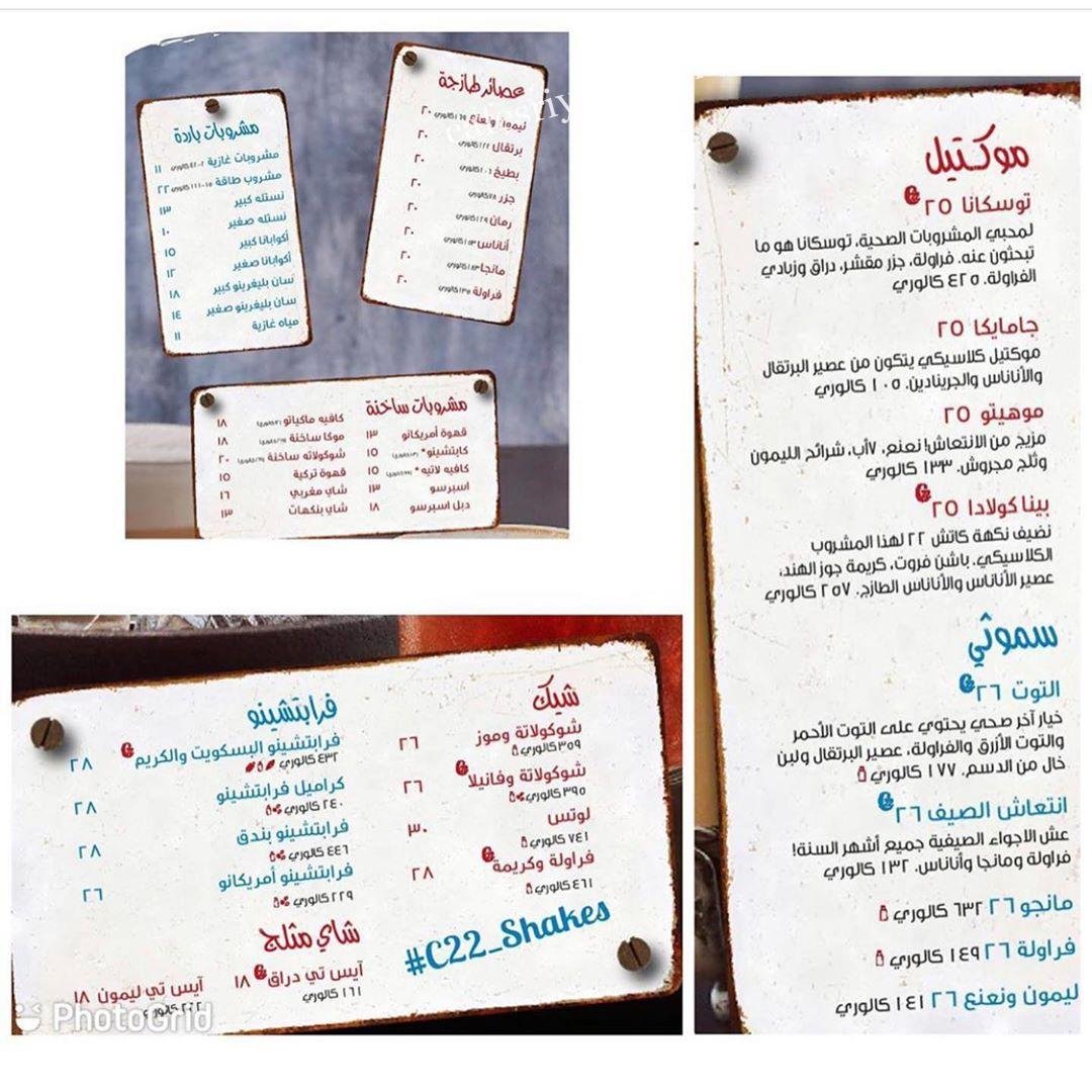  مطعم كاتش 22 