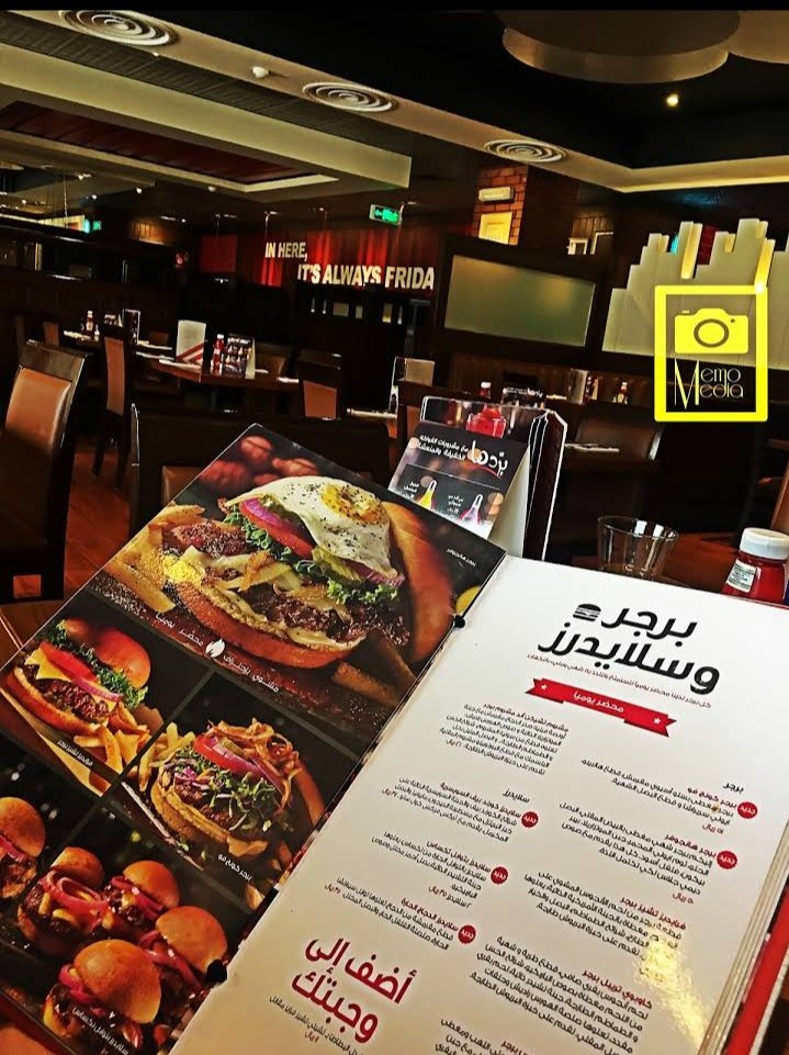 منيو مطعم فرايديز بالاسعار