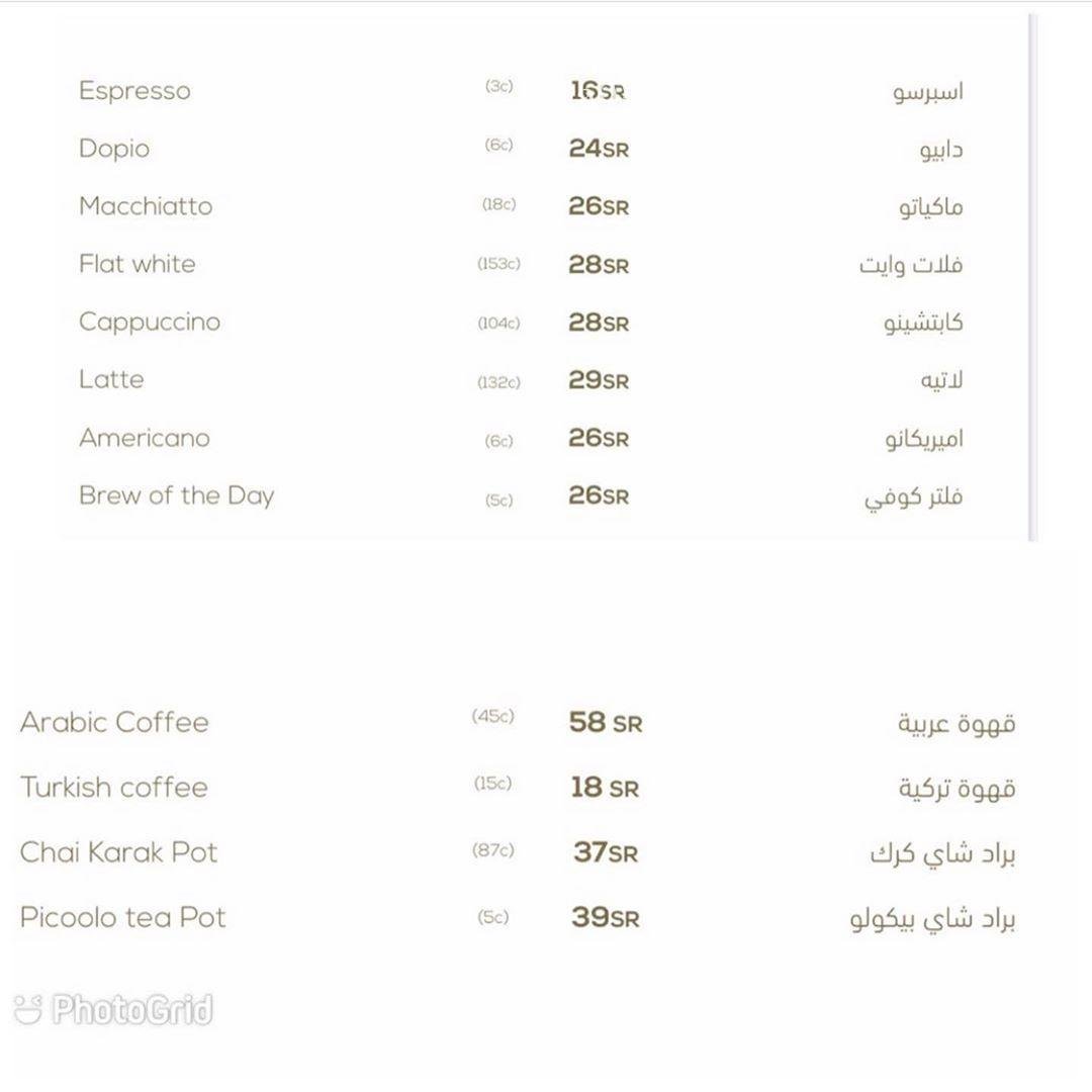 Caffe Piccolo