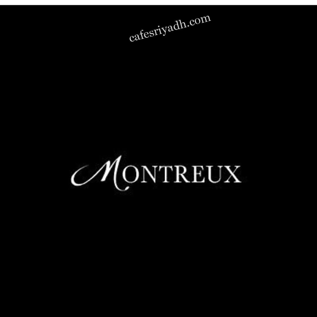 منيو كافيه مونترو Montreux (السعر +المنيو + الموقع)