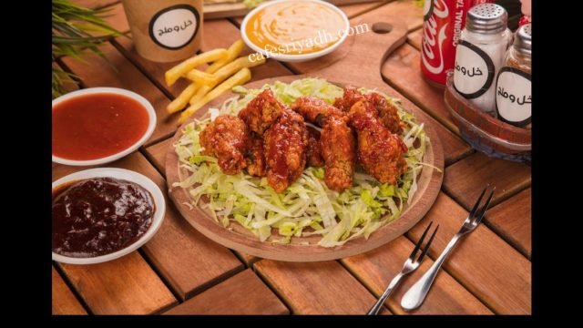 مطعم خل و ملح (الأسعار + المنيو + الموقع )