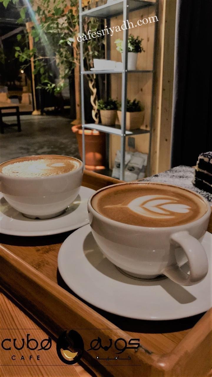 كوبه كافيه