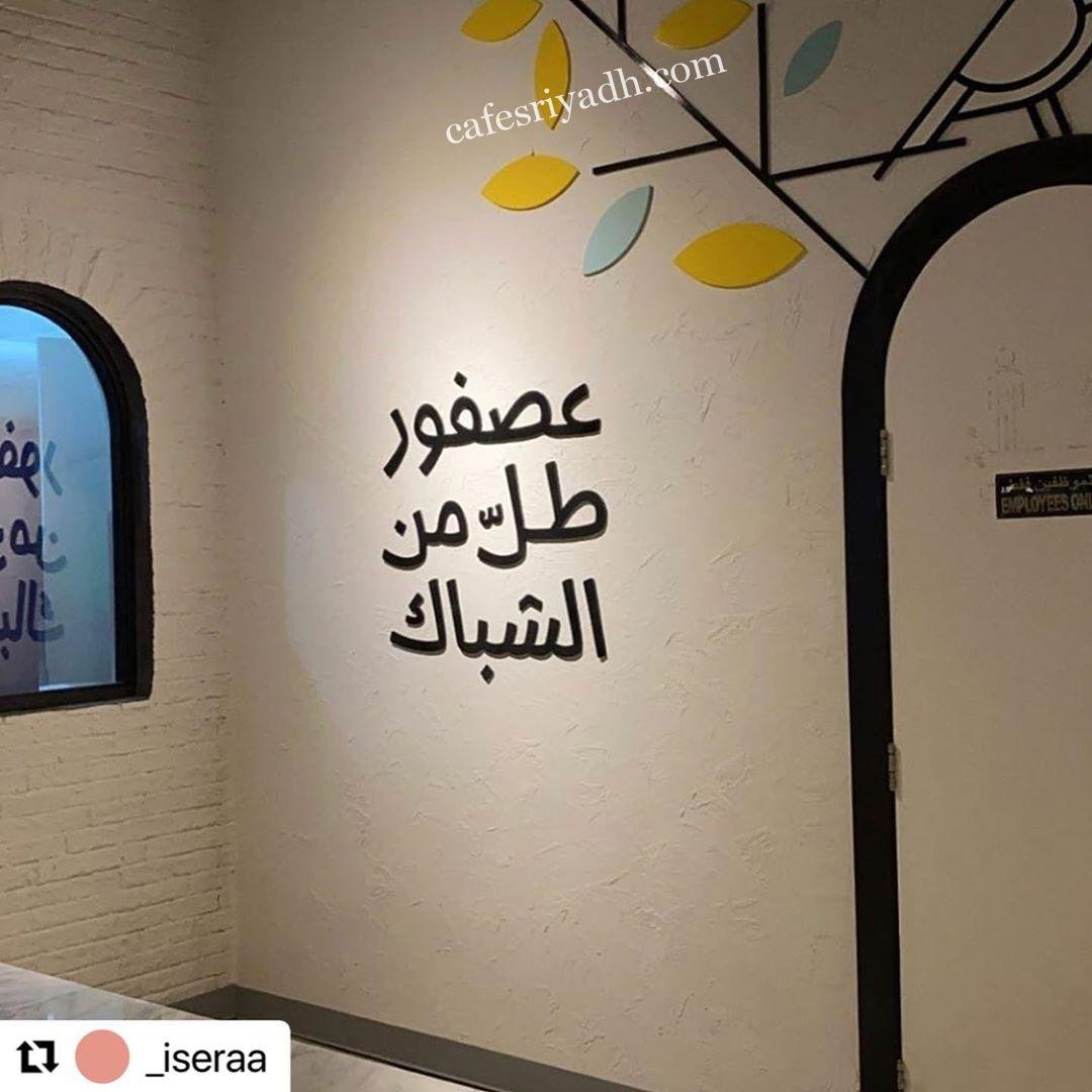 منيو كافيه ايرلي بيرد الجديد